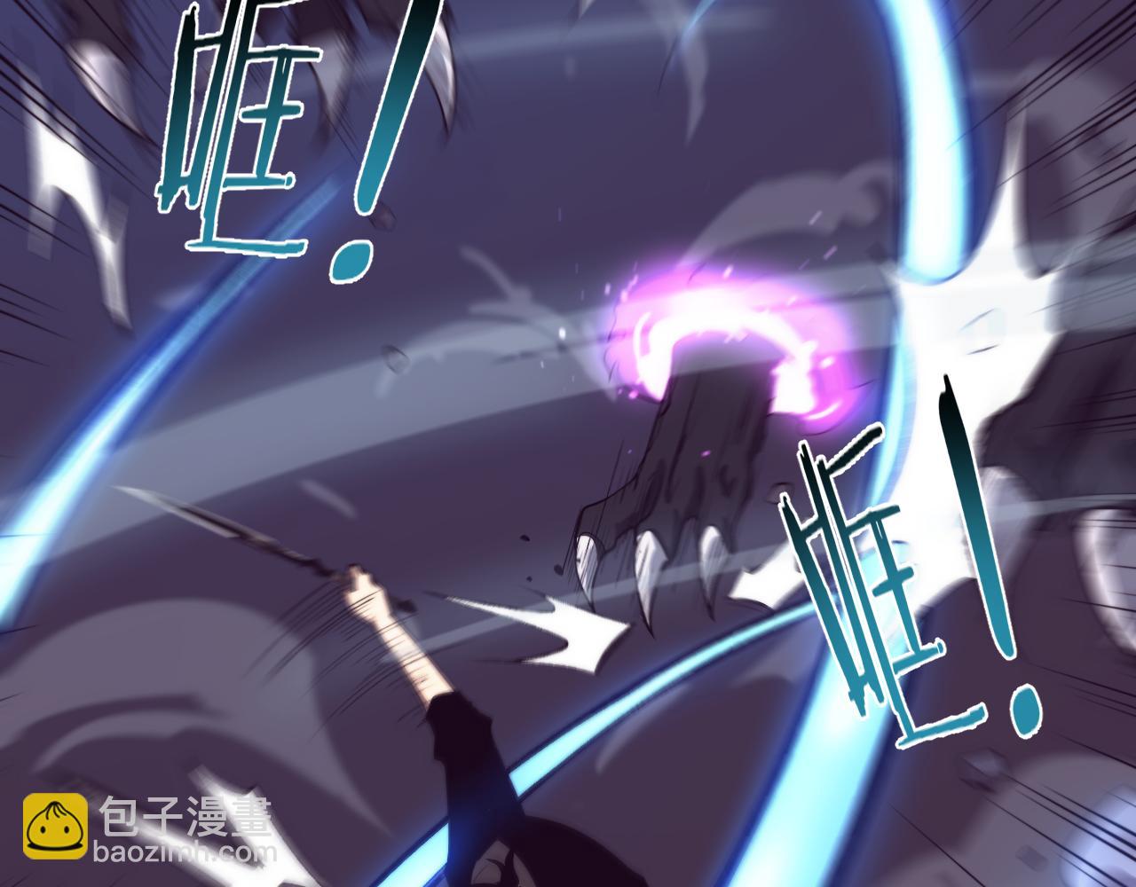 第81话 段飞战败？63