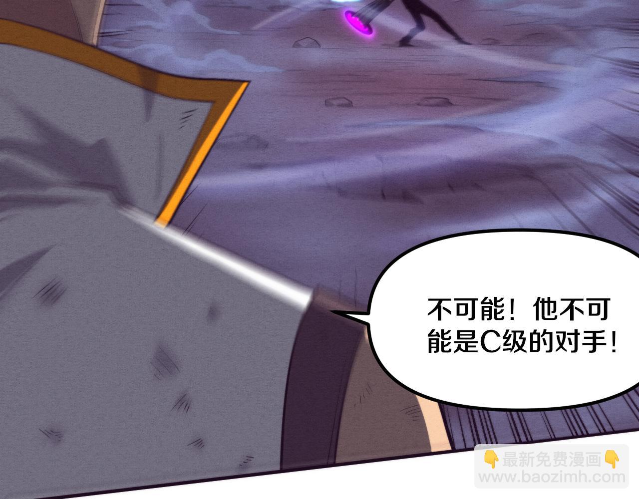 第81话 段飞战败？66