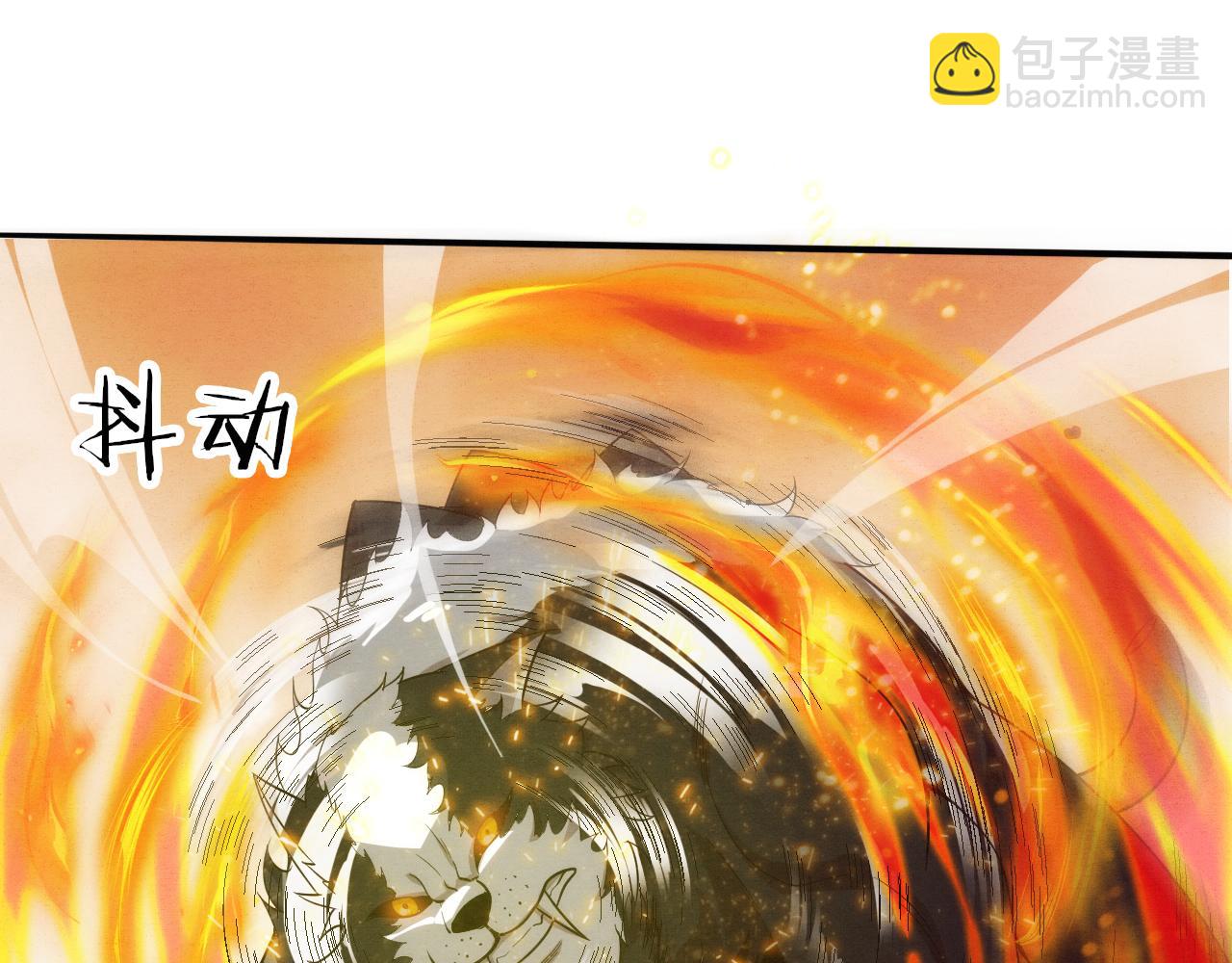 第81话 段飞战败？75