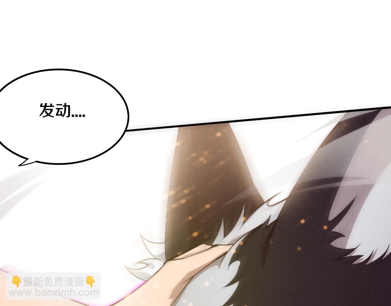第81话 段飞战败？77