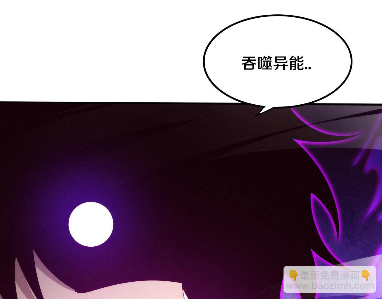 第81话 段飞战败？79
