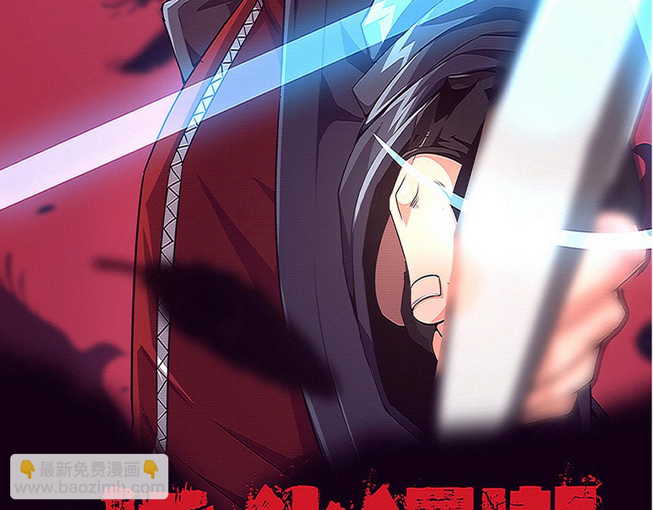 第81话 段飞战败？8