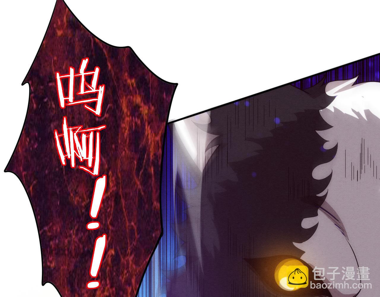 第81话 段飞战败？81