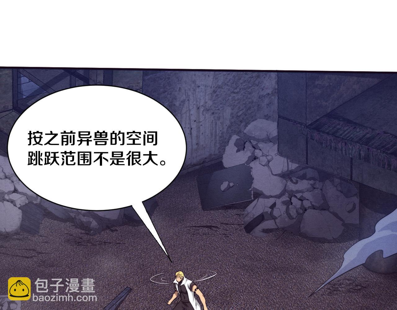 第81话 段飞战败？98