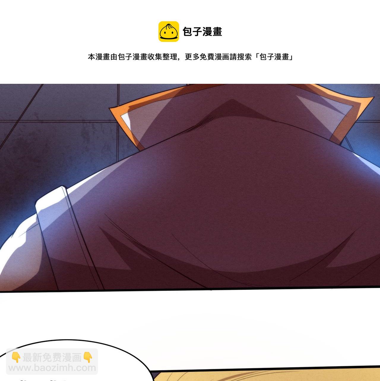 第82话 安雅的身份102