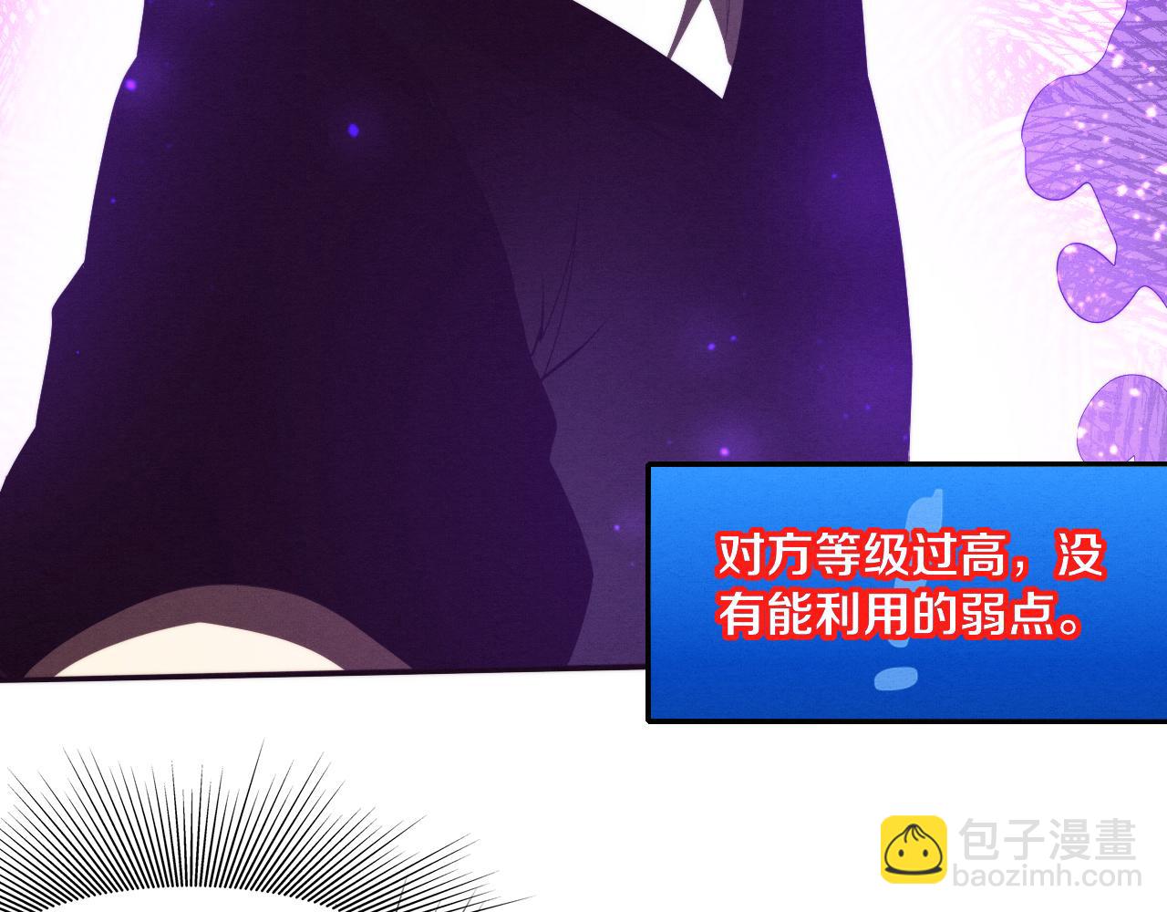 第82话 安雅的身份121