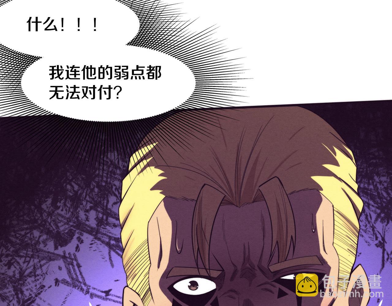 第82话 安雅的身份122