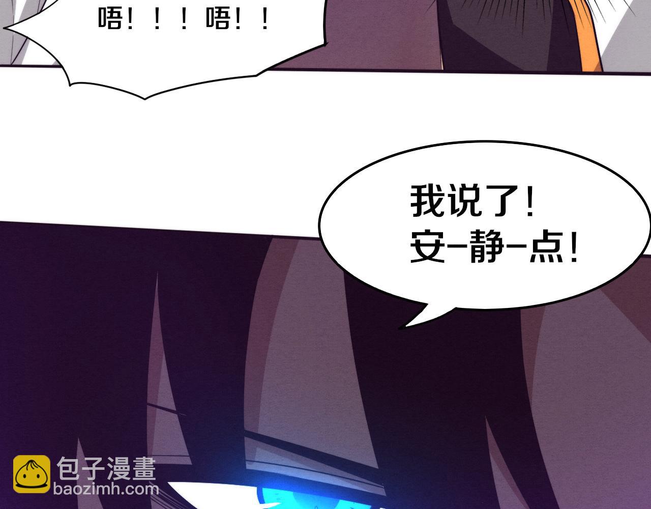 第82话 安雅的身份124