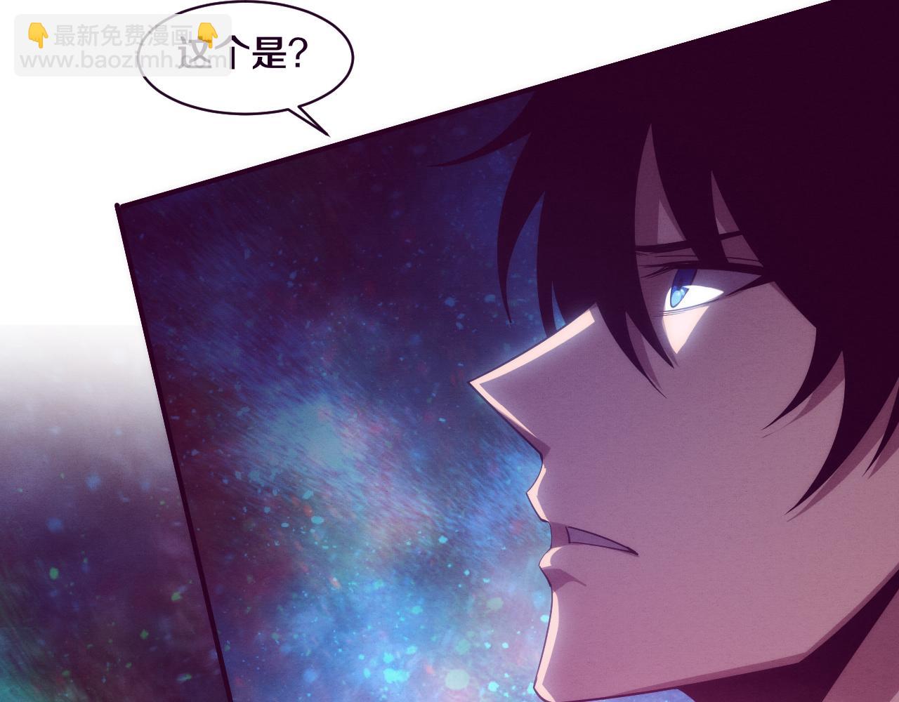 第82话 安雅的身份13