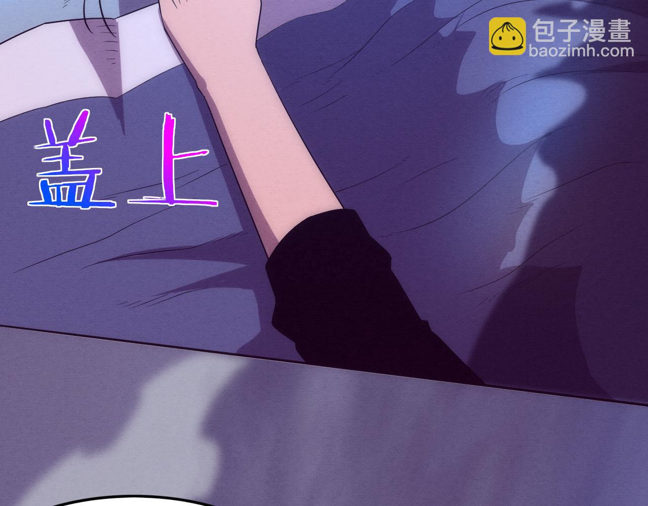 第82话 安雅的身份132