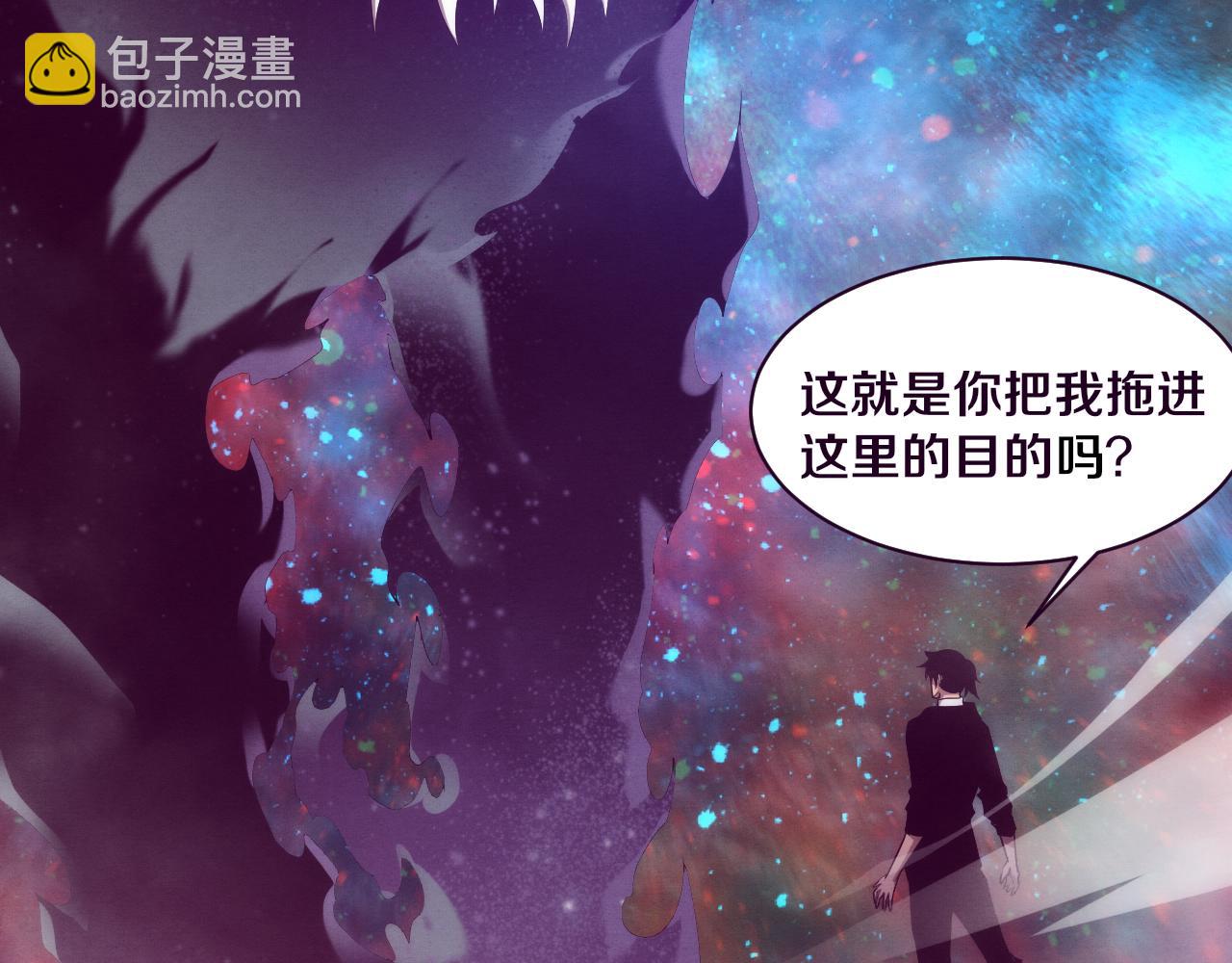 第82话 安雅的身份15