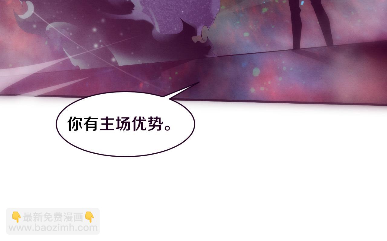 第82话 安雅的身份16