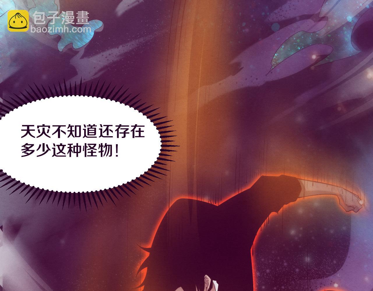 第82话 安雅的身份26
