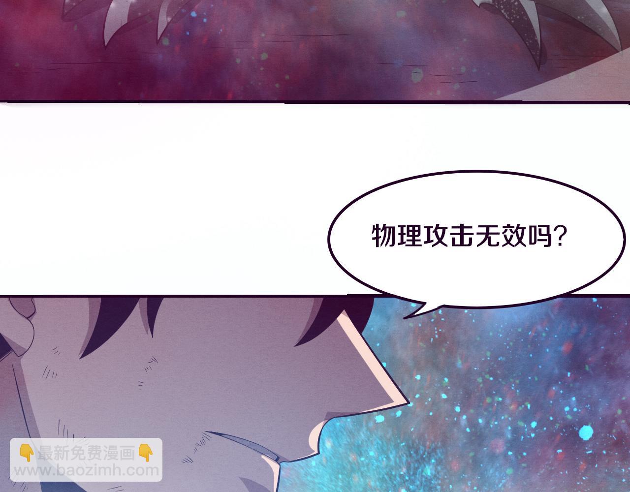 第82话 安雅的身份34