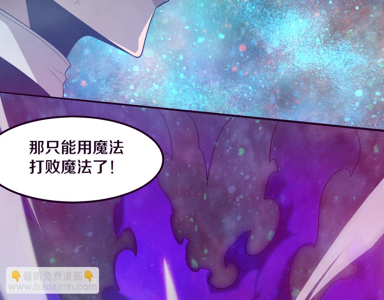 第82话 安雅的身份35