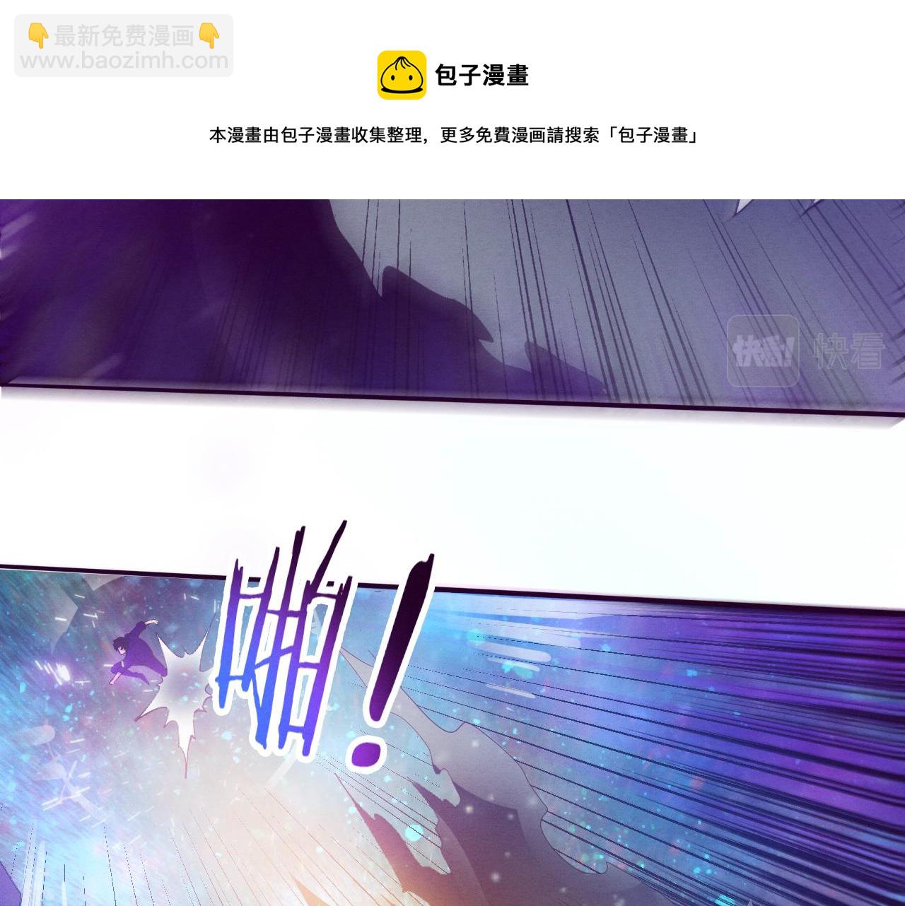 第82话 安雅的身份53