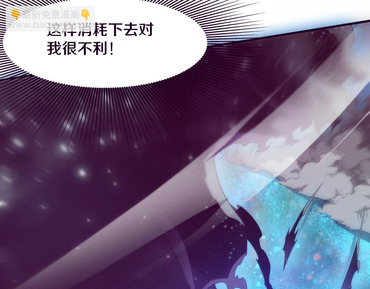 第82话 安雅的身份65