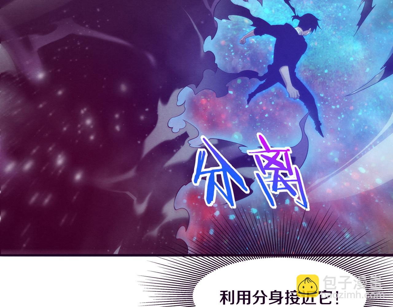 第82话 安雅的身份66