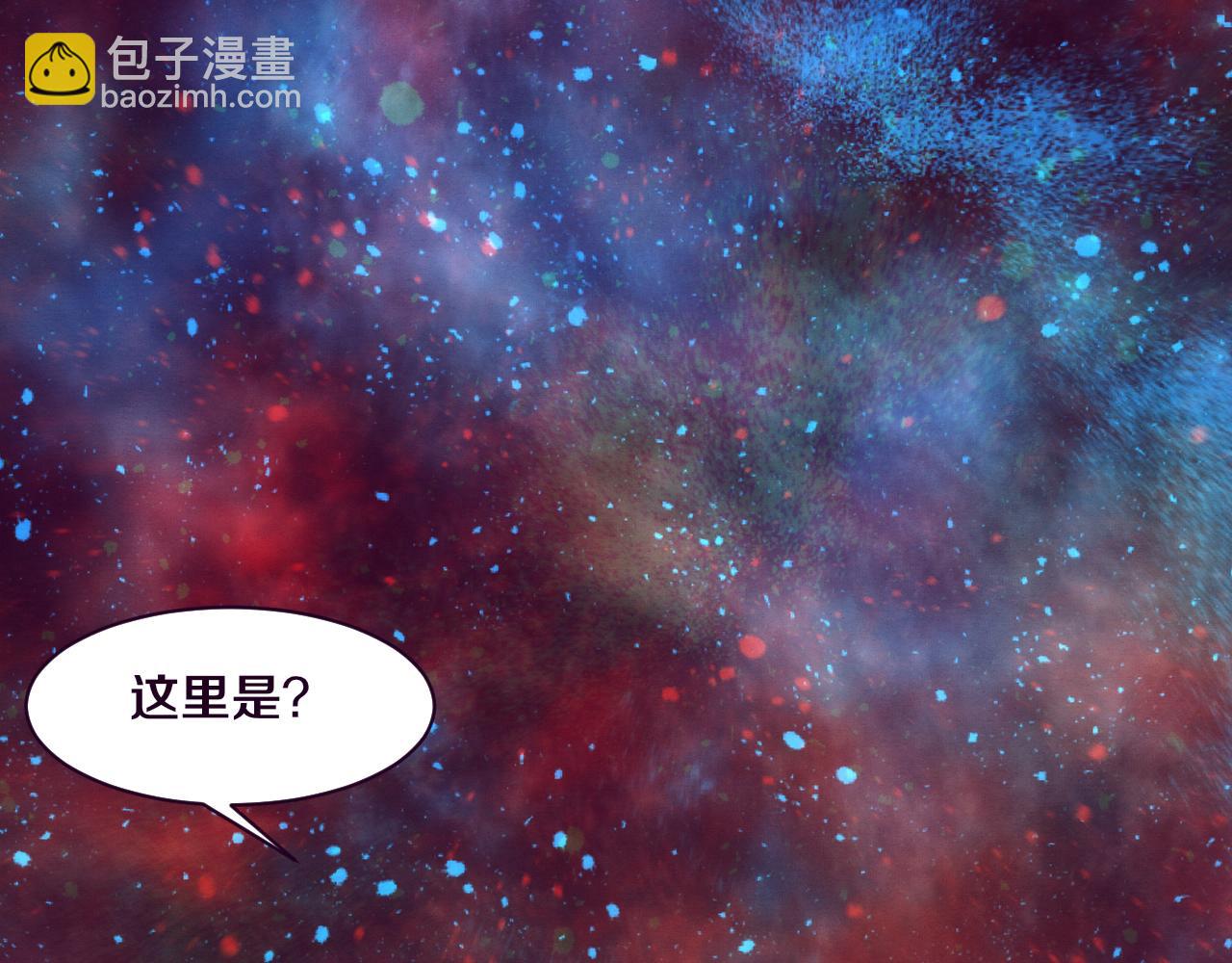 第82话 安雅的身份7