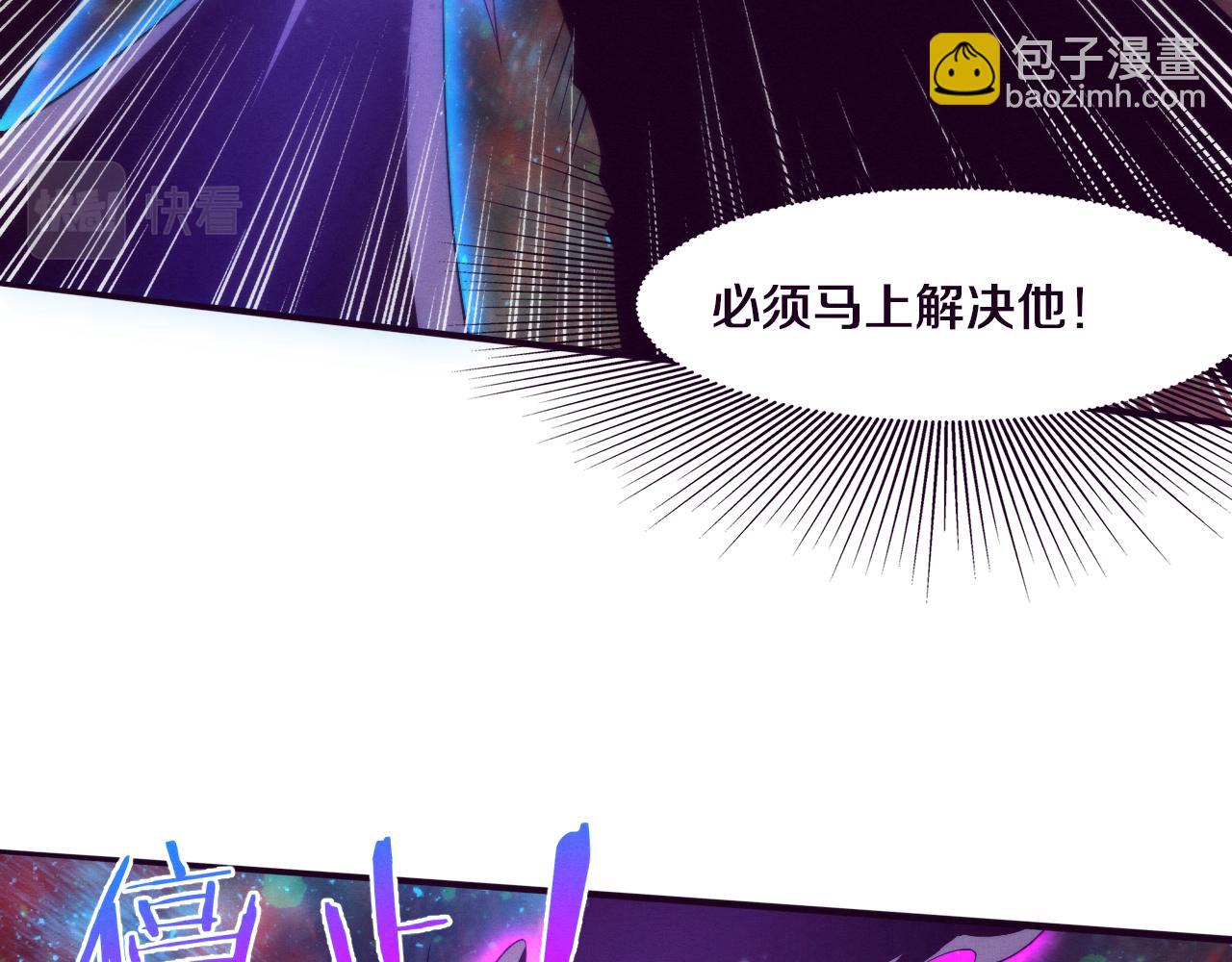 第82话 安雅的身份70