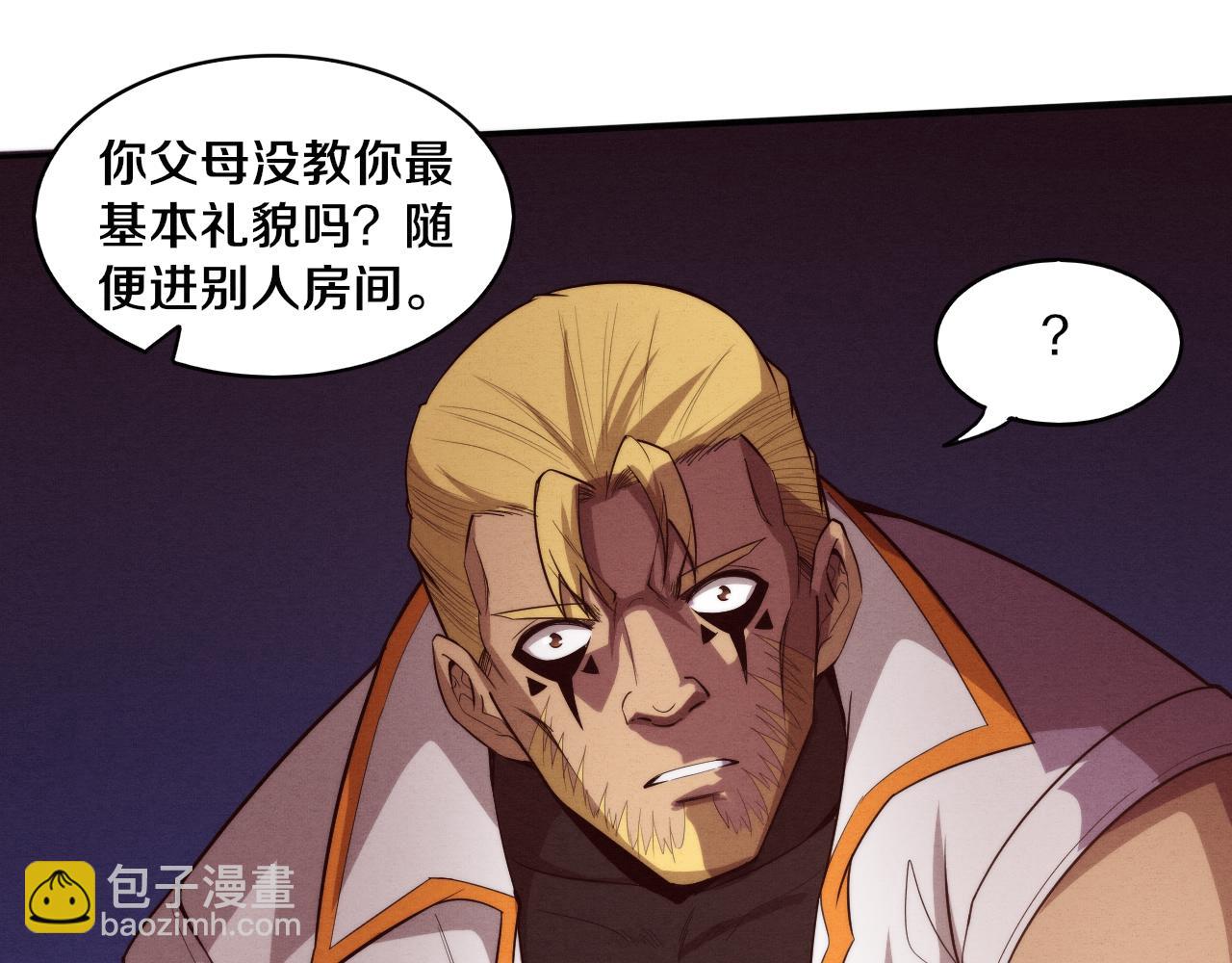 第82话 安雅的身份95