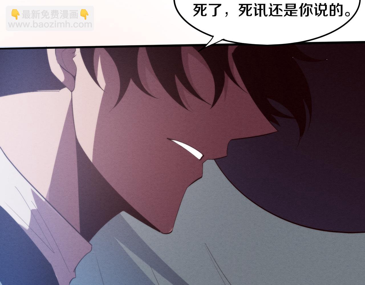 第82话 安雅的身份97