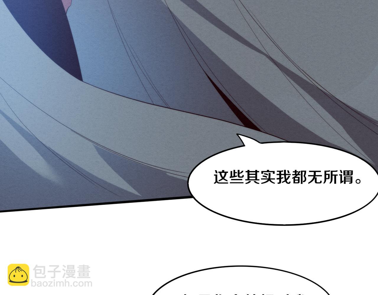 第82话 安雅的身份98