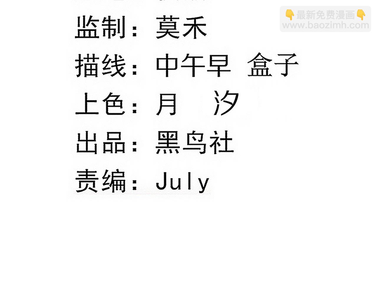 第84话 段飞再次启程10