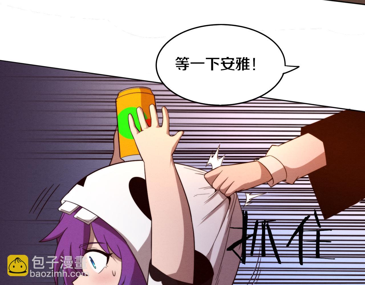 第84话 段飞再次启程107