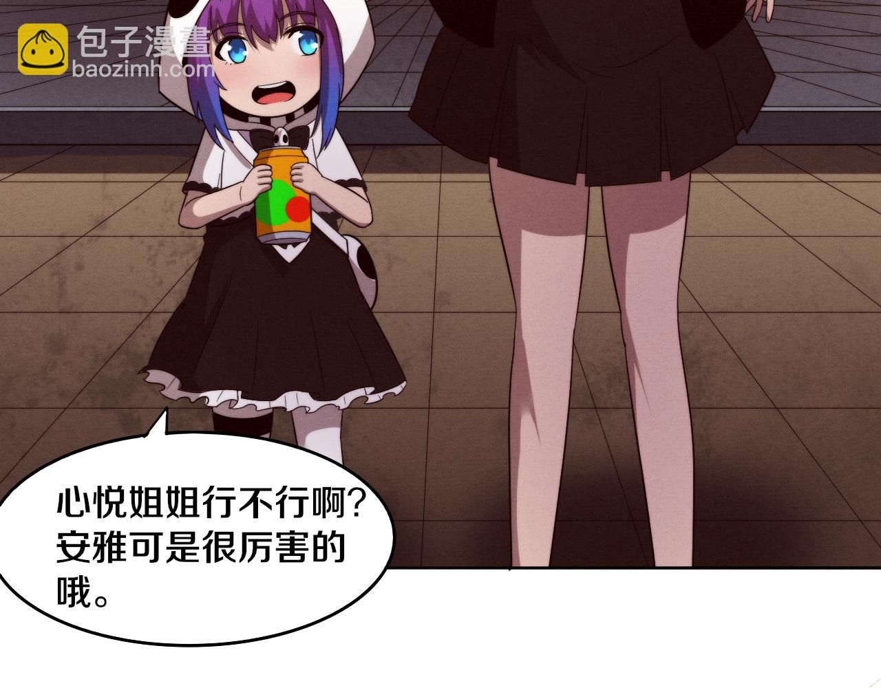 第84话 段飞再次启程110