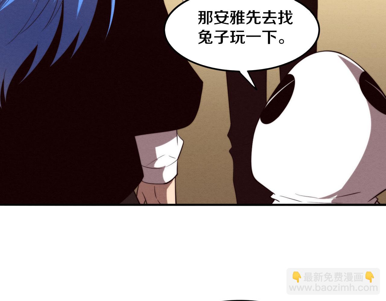 第84话 段飞再次启程113