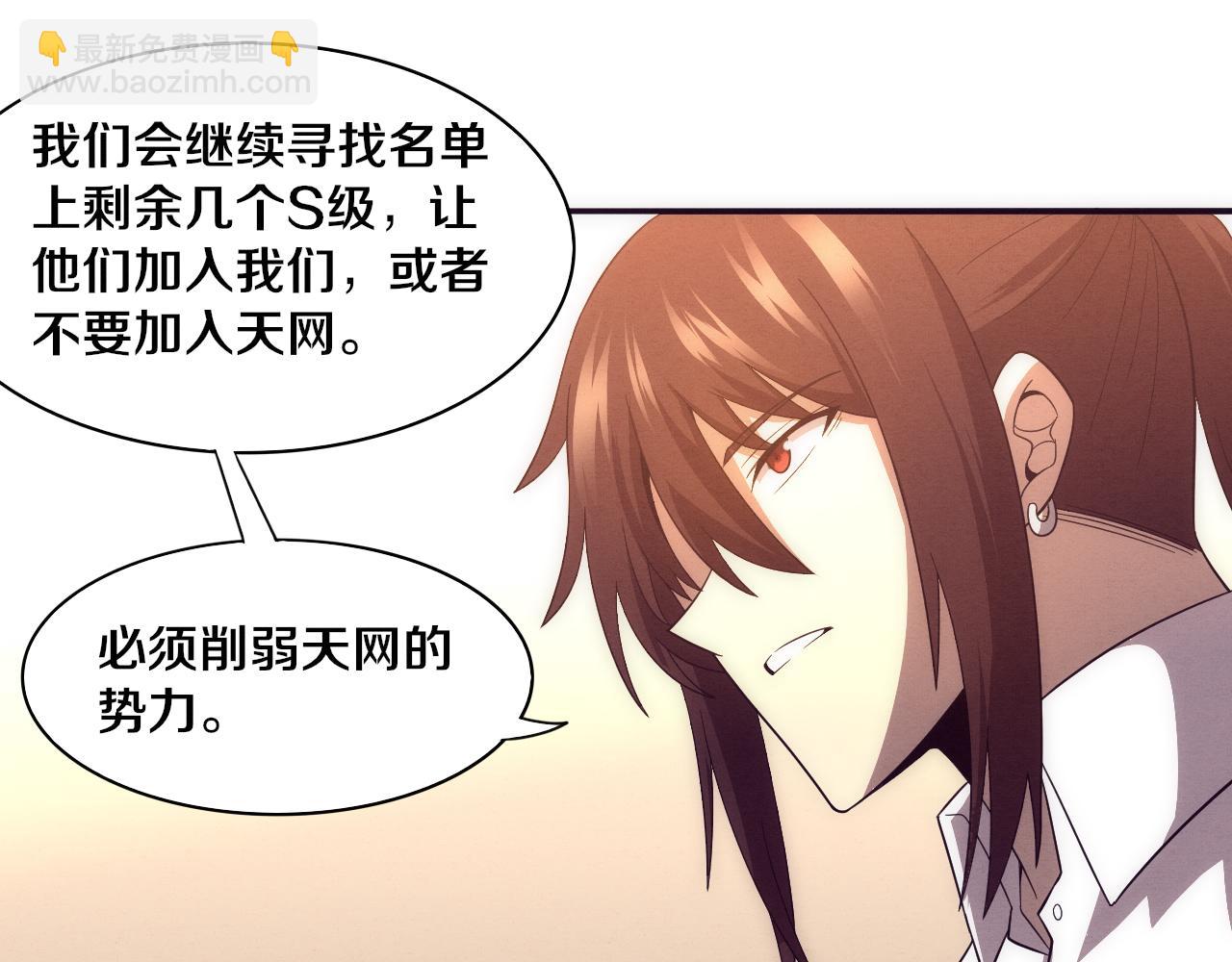 第84话 段飞再次启程121