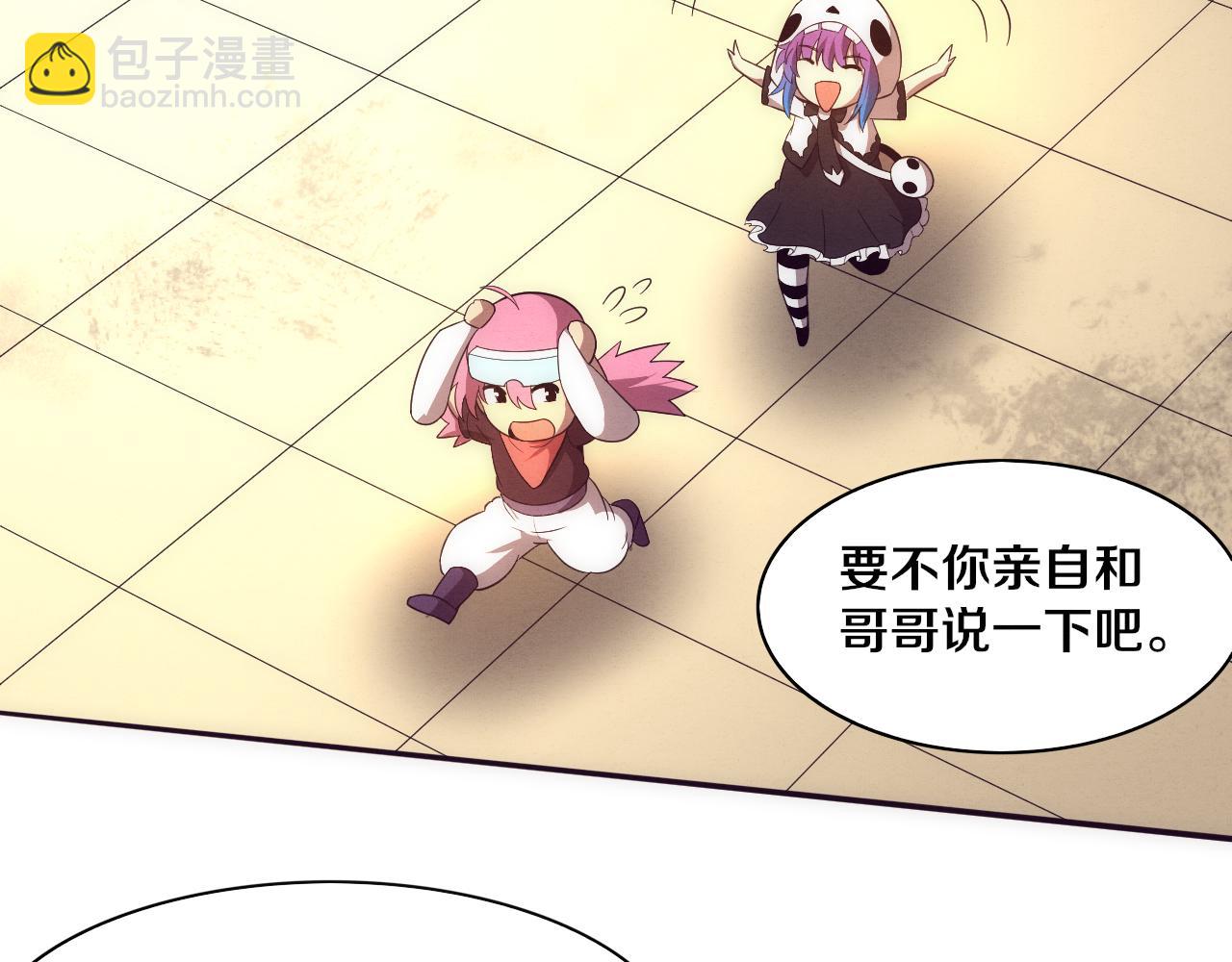 第84话 段飞再次启程124