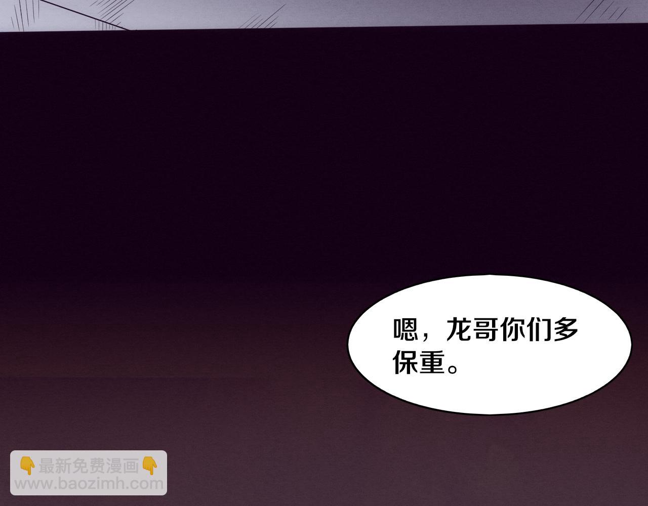 第84话 段飞再次启程127