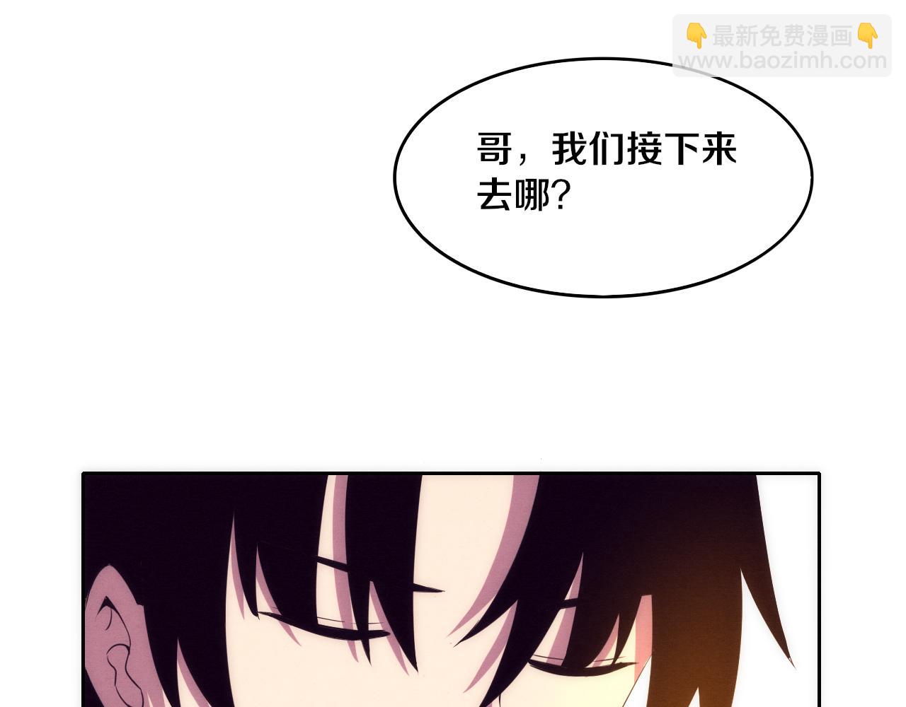 第84话 段飞再次启程134