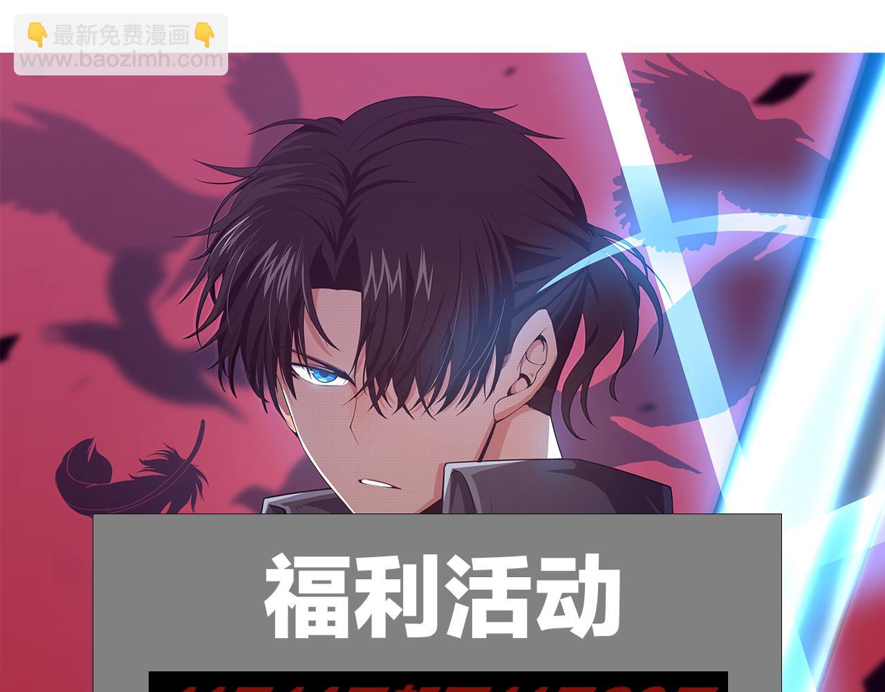 第84话 段飞再次启程145
