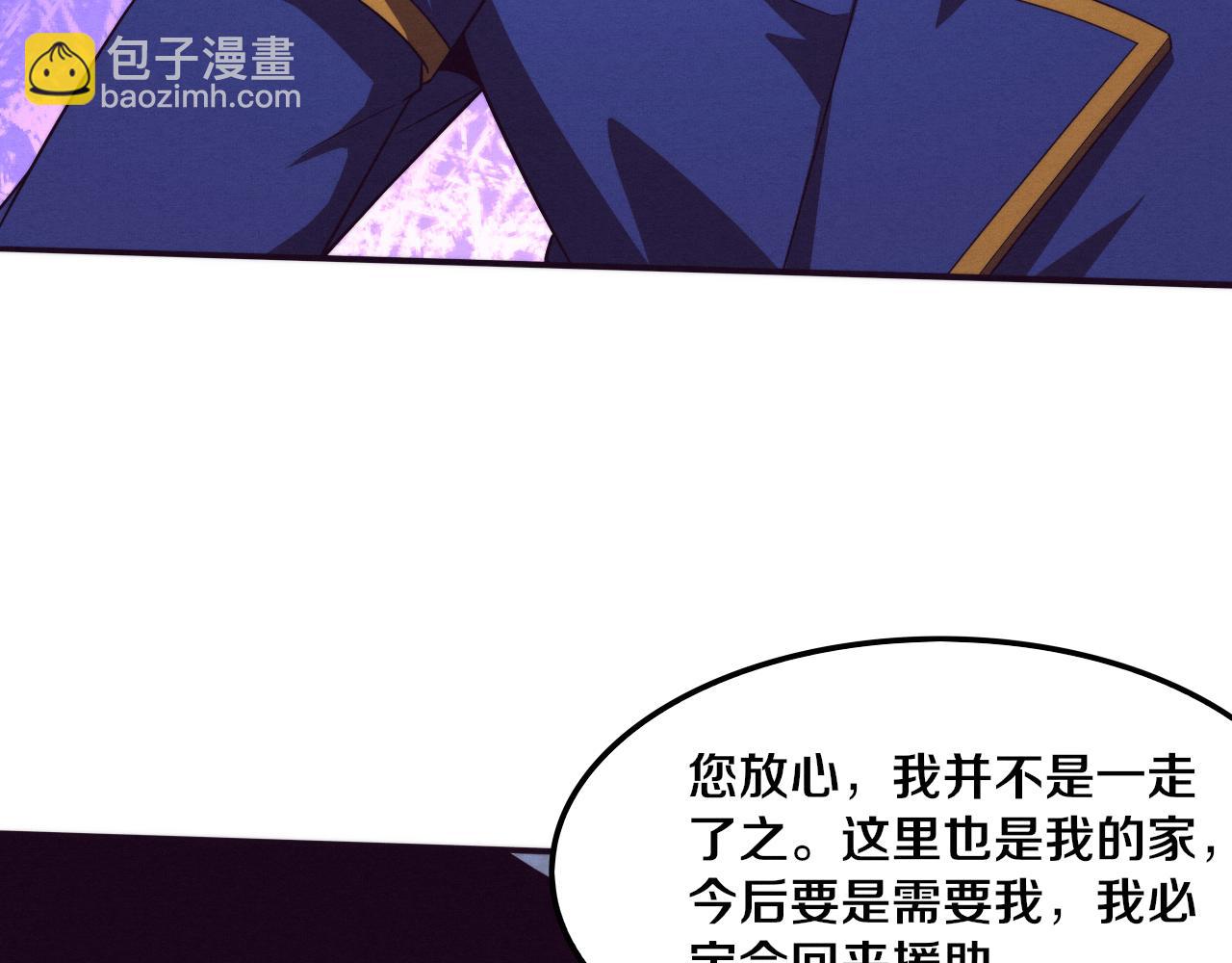第84话 段飞再次启程17