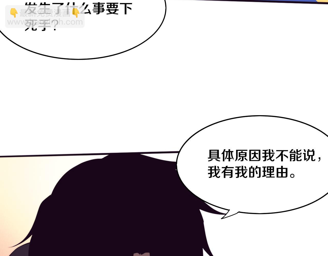 第84话 段飞再次启程2