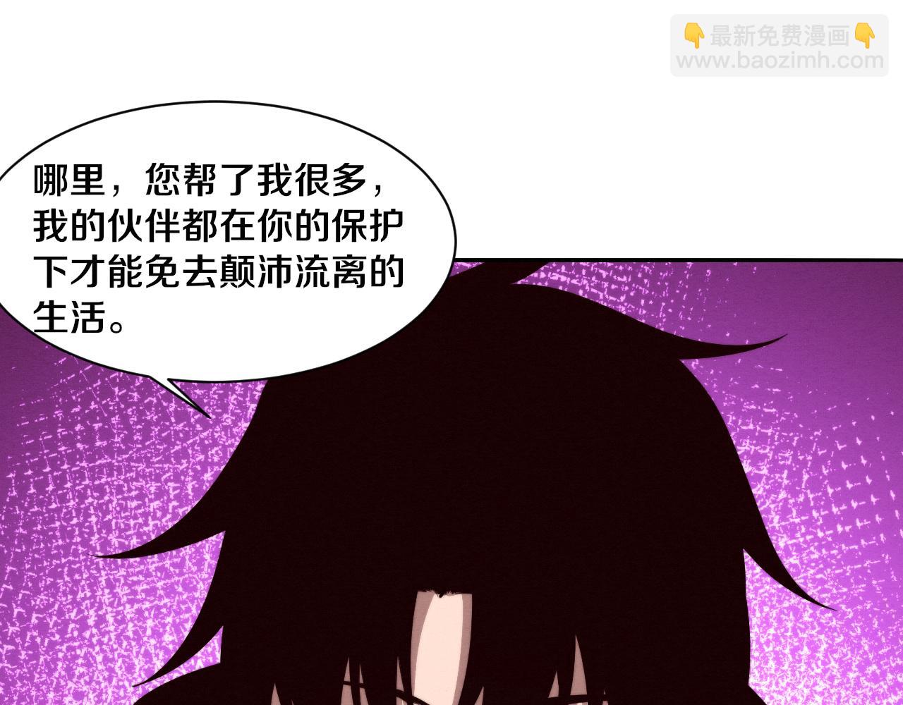 第84话 段飞再次启程23