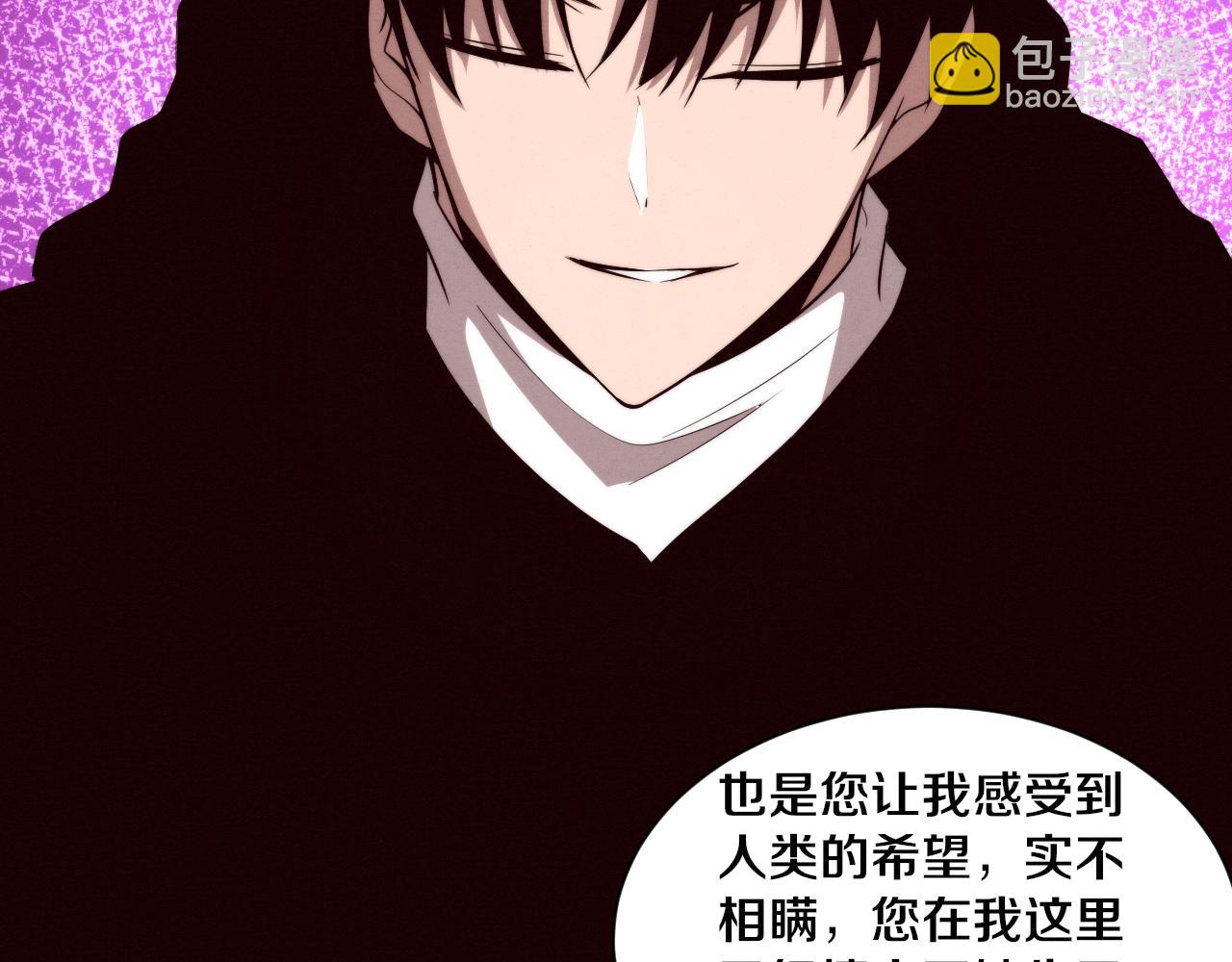 第84话 段飞再次启程24