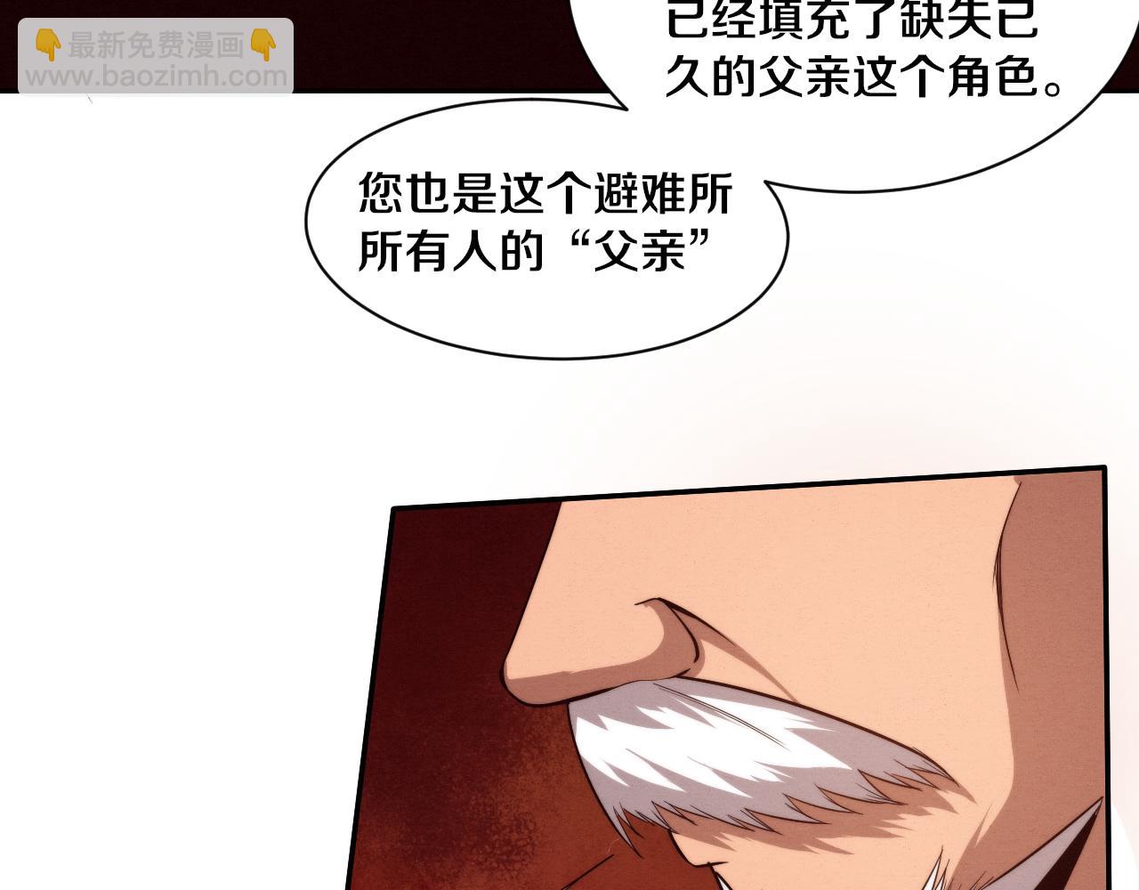 第84话 段飞再次启程25