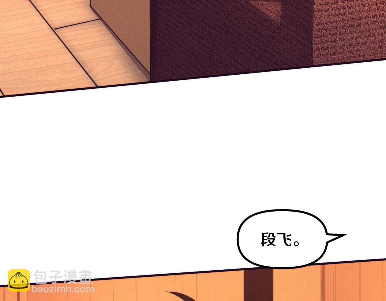 第84话 段飞再次启程35