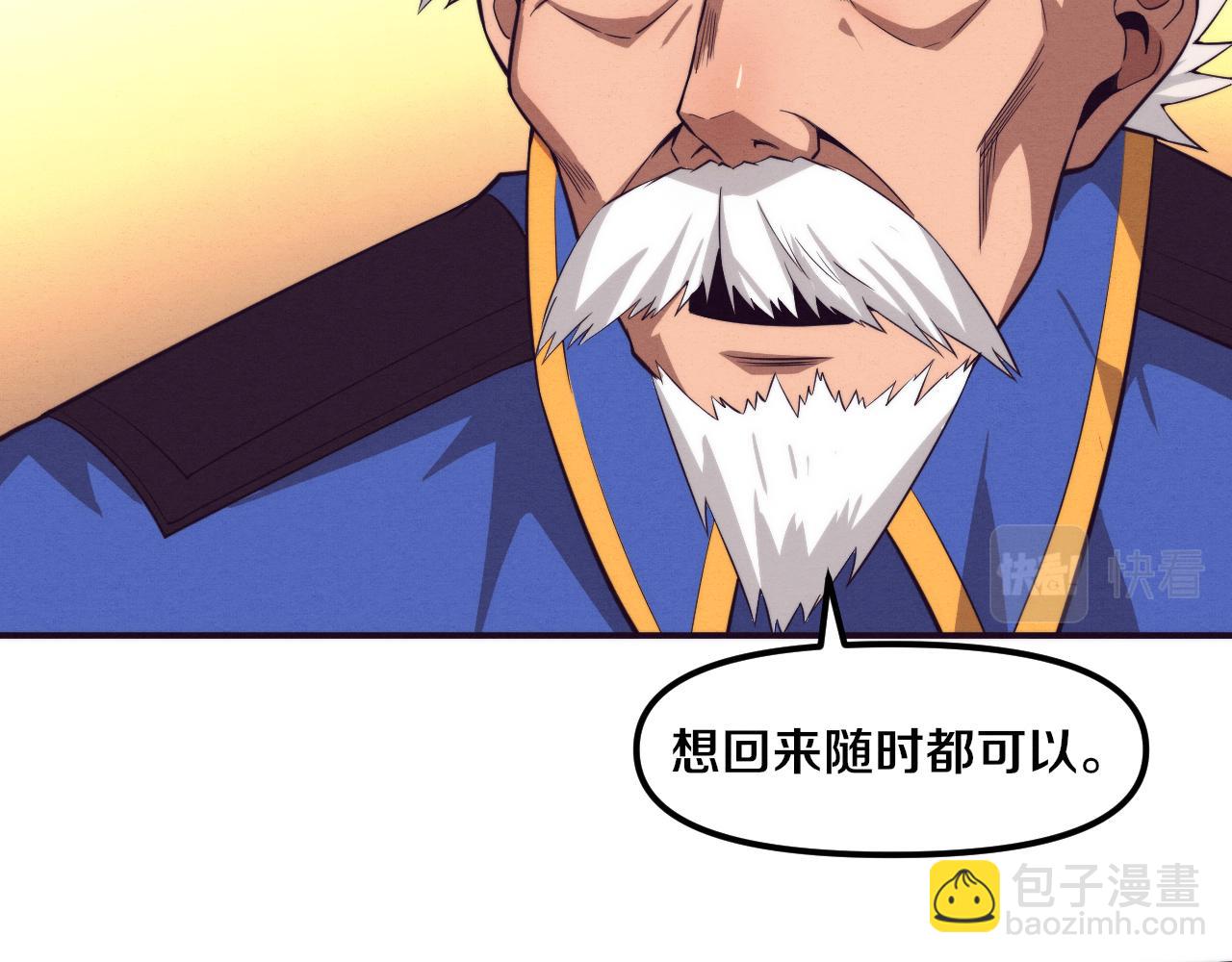 第84话 段飞再次启程39