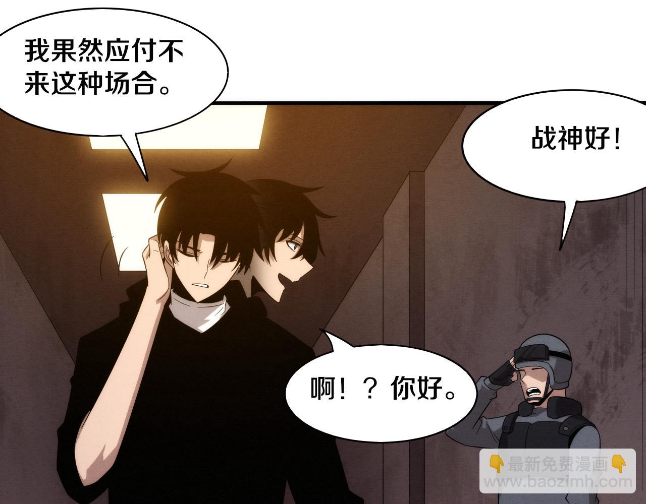 第84话 段飞再次启程43