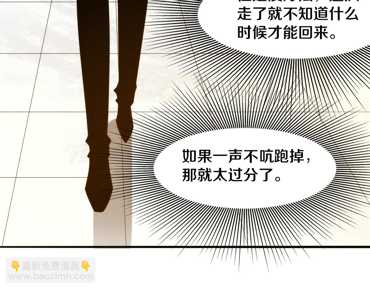 第84话 段飞再次启程45