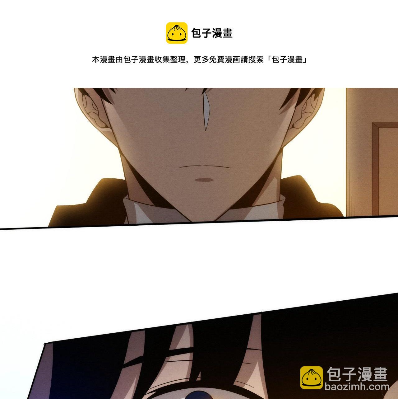 第84话 段飞再次启程49