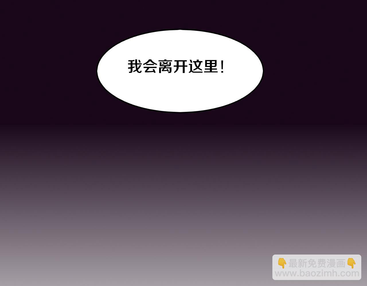 第84话 段飞再次启程5