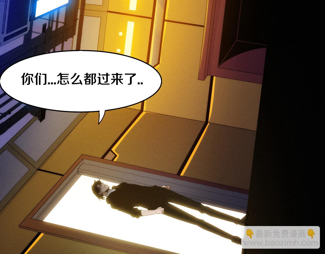 第84话 段飞再次启程56
