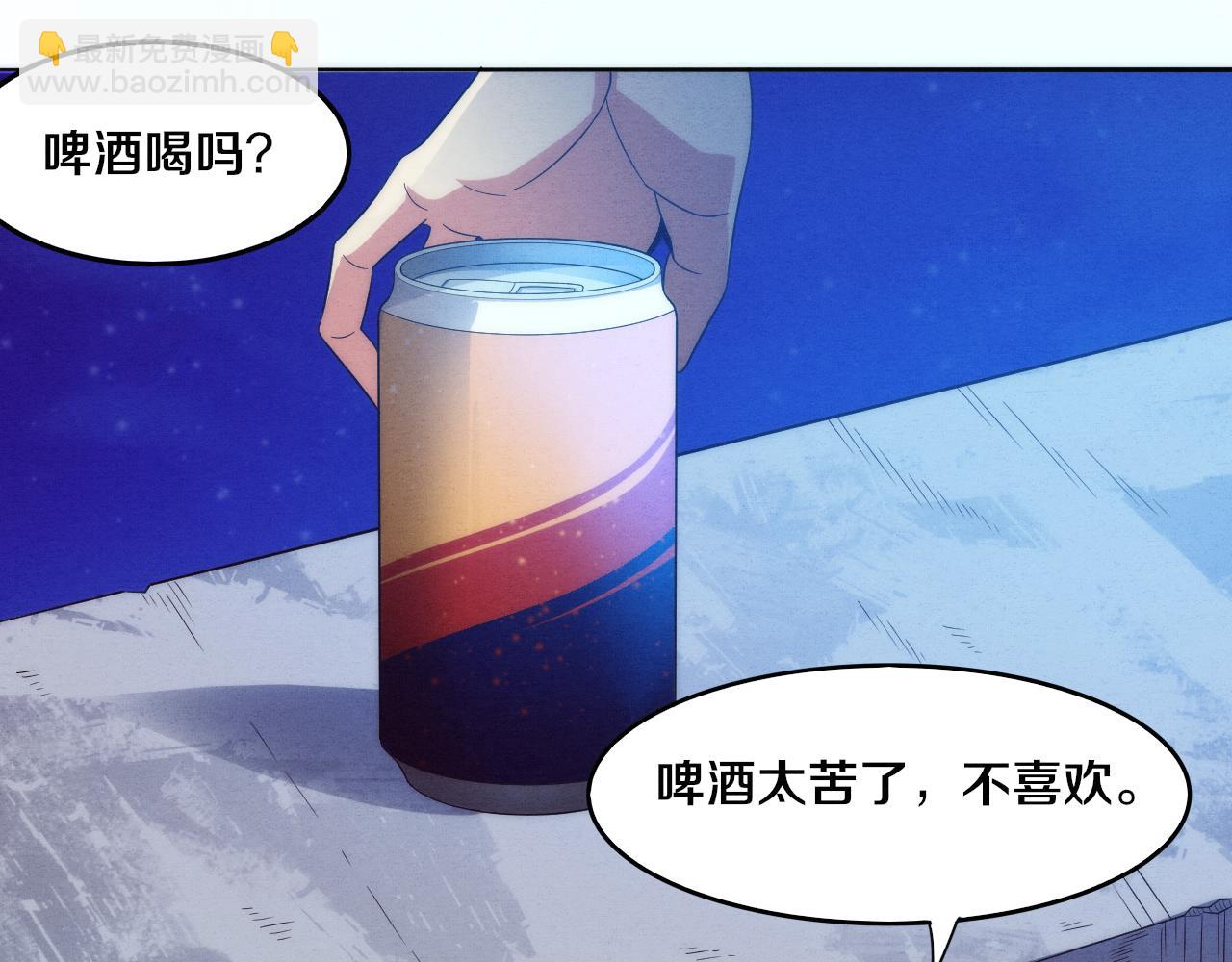 第84话 段飞再次启程67