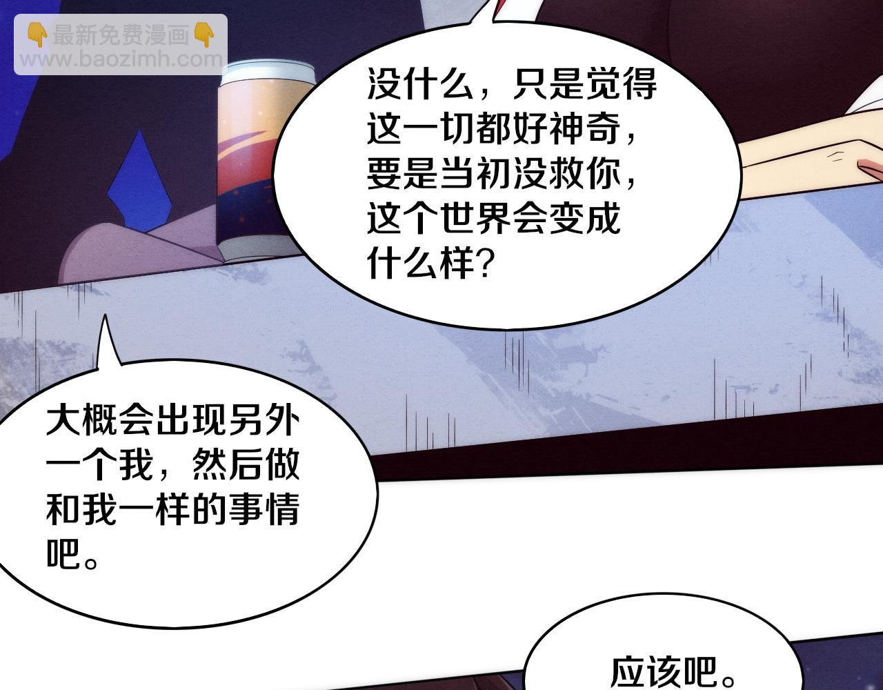第84话 段飞再次启程69